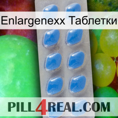 Enlargenexx Таблетки 22